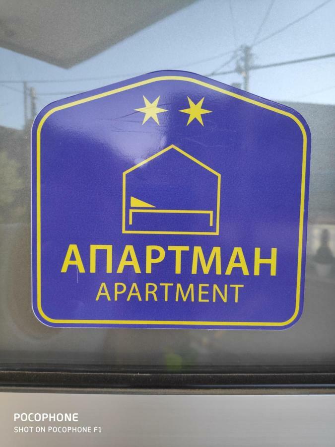 Allegro Dream Βράνιε Εξωτερικό φωτογραφία